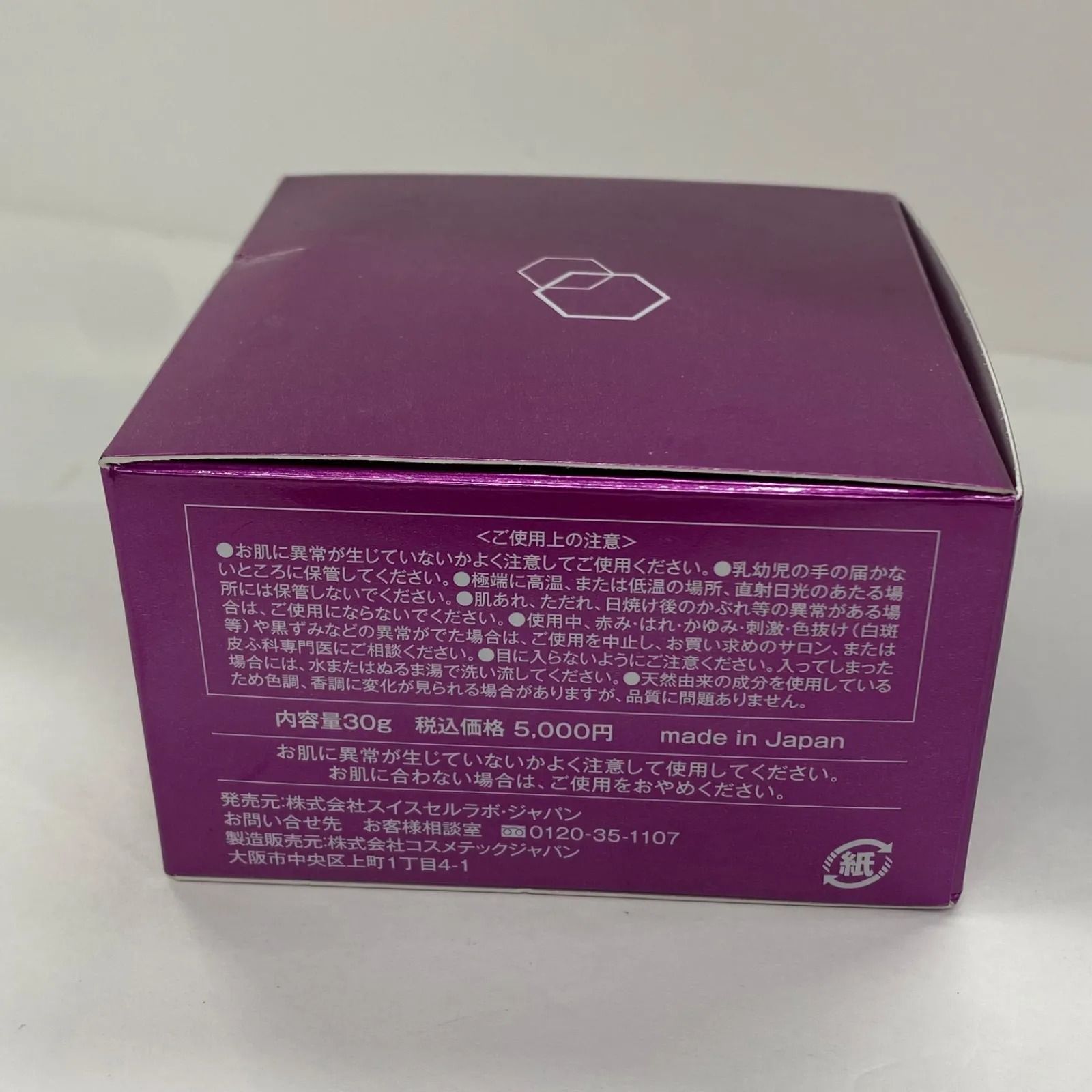 M3064 たかの友梨 エステファクト オールインワンジェル10EX＜肌ハリ 