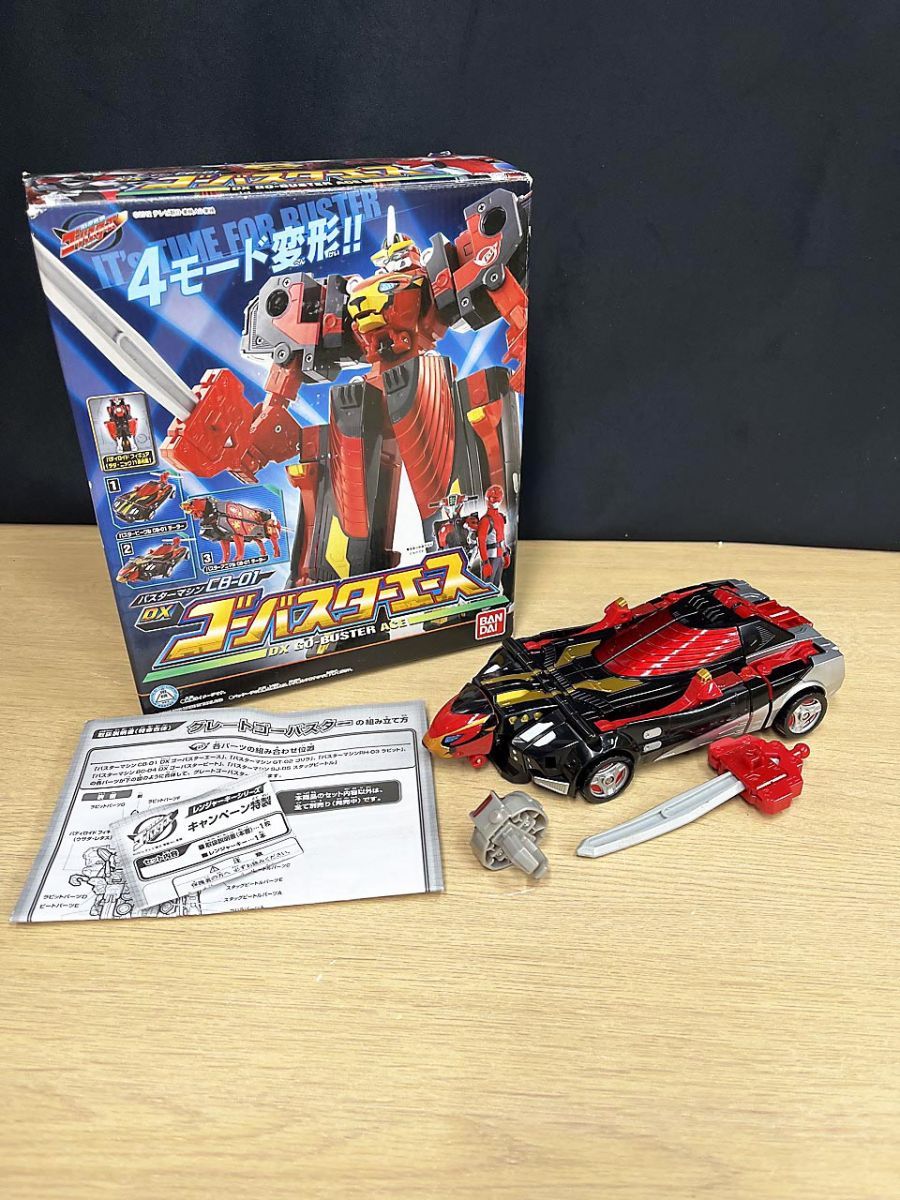 現状品】 BANDAI バンダイ 特命戦隊ゴーバスターズ バスターマシンCB