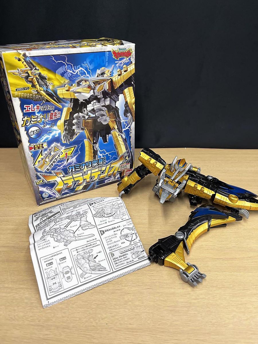 現状品 獣電戦隊キョウリュウジャー カミナリ変形 DXプテライデンオー
