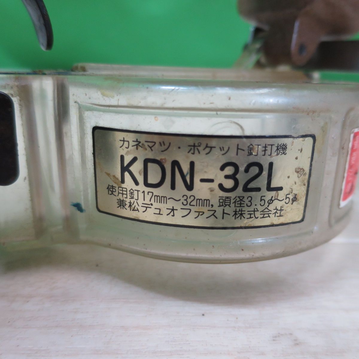 送料無料] ☆兼松 ポケット 釘打機 KDN-32L エアー ツール 工具 釘打ち 