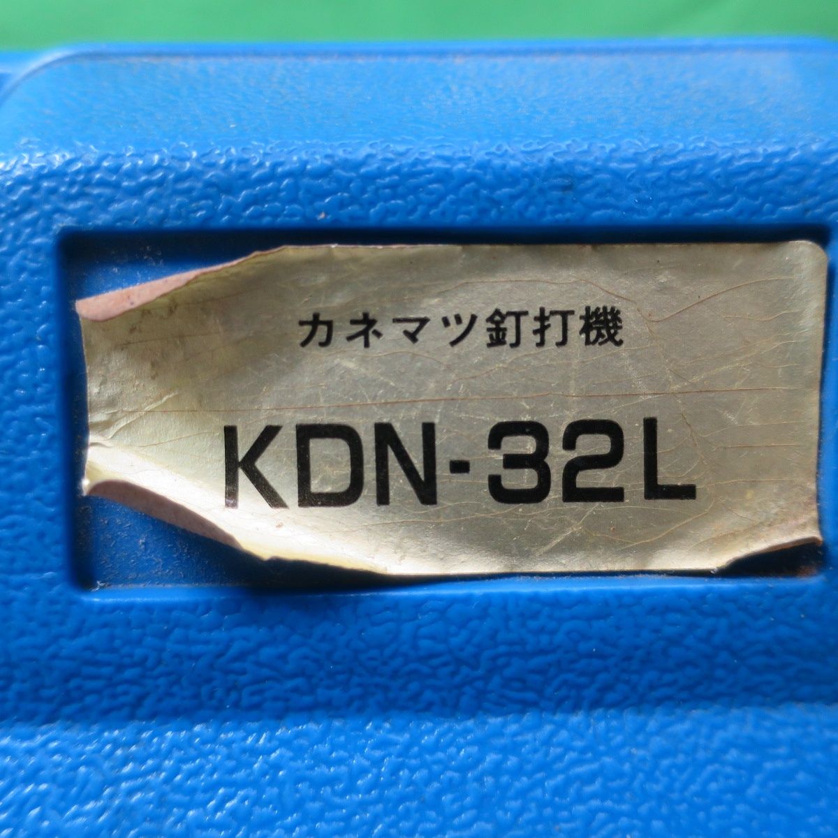 送料無料] ☆兼松 ポケット 釘打機 KDN-32L エアー ツール 工具 釘打ち 
