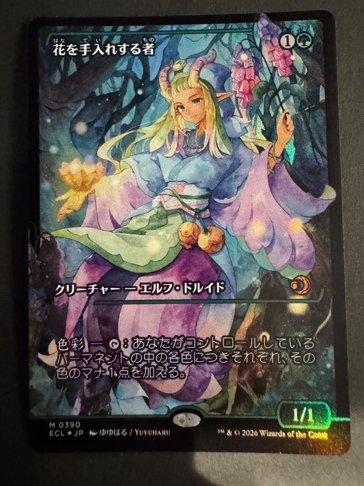 MTG 花を手入れする者 日本語 foil ショーケース ジャパンショーケース ECL ローウィンの昏明