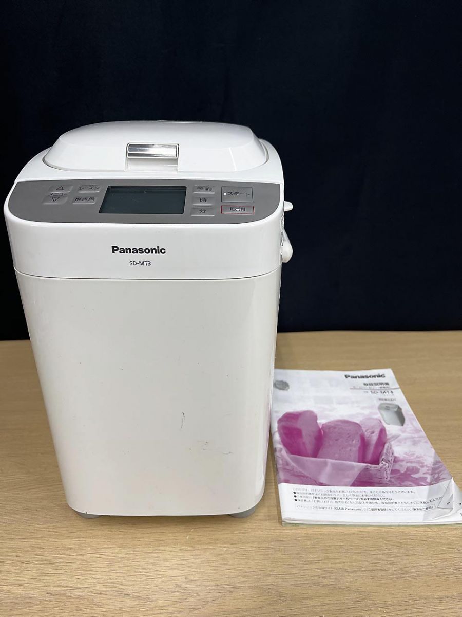Panasonic パナソニック ホームベーカリー 家庭用 1斤タイプ SD-MT3