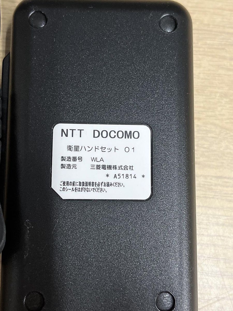 自動車電話ハンドセット分岐接続器専用配線 検索親子電話NTTドコモ衛星電話 自動車電話ハンドセット分岐接続器専用配線 検索親子電話NTTドコモ衛星
