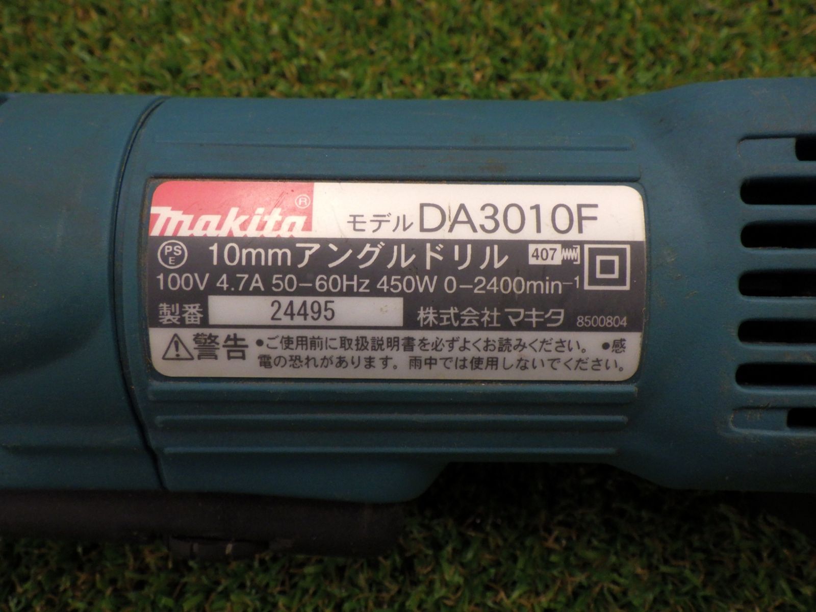 設備 正逆回転切替可