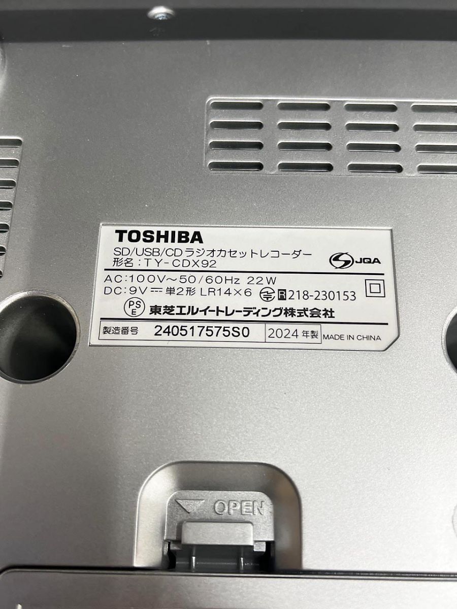 TOSHIBA 東芝 SD/USB/CDラジオカセットレコーダー TY-CDX92 2024年製