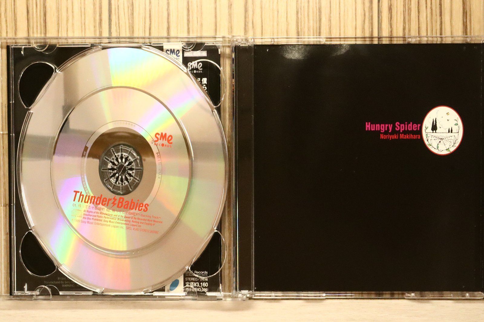 国内盤CD☆槇原敬之/Noriyuki Makihara□ Cicada 【SRCL4539