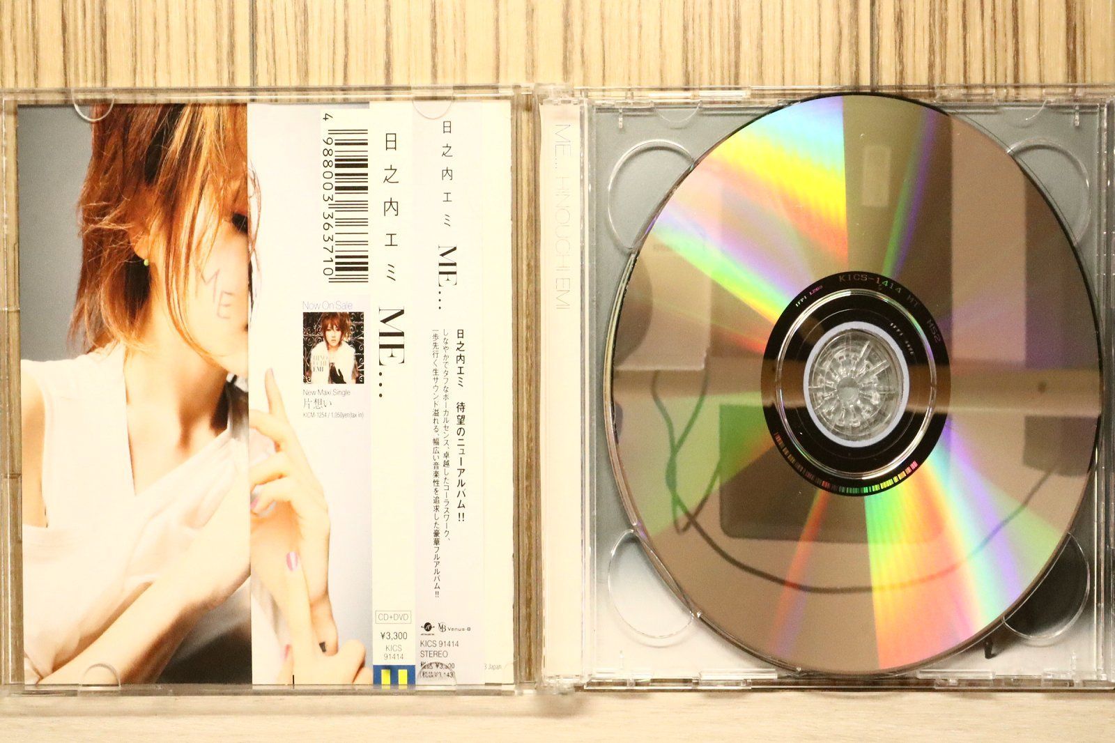 国内盤CD☆日之内エミ/Emi Hinouchi□ ME(初回盤)(DVD付