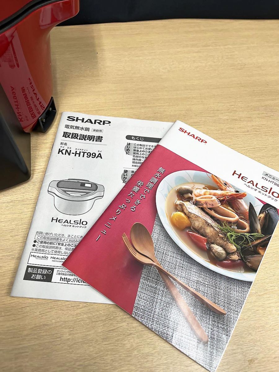 現状品】 SHARP シャープ HEALSIO ホットクック 電気無水鍋 KN-HT99A-R