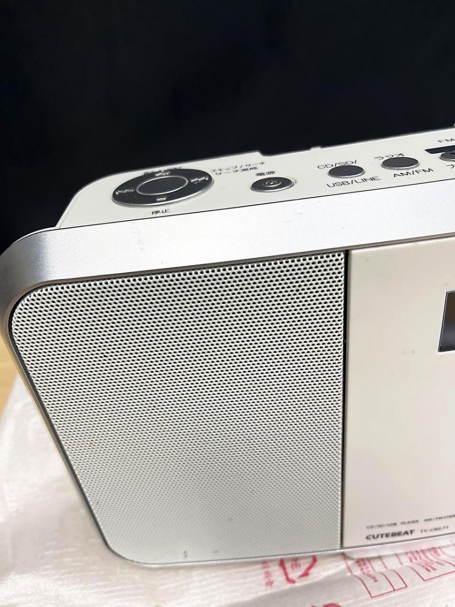 現状品】TOSHIBA 東芝 AUREX SD/USB/CDラジオ TY-CRX71 - メルカリ