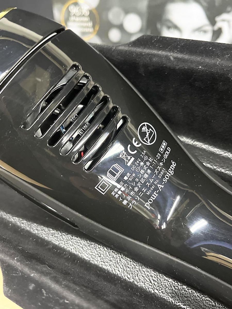 現状品】 SMOOTHSKIN スムーズスキン GOLD 脱毛器 家庭用 光美容器