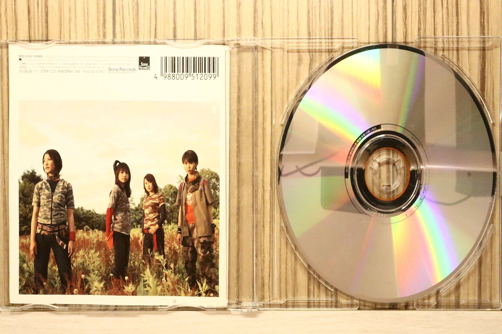 国内盤CD☆ゾーン/ZONE□ secret base ～君がくれたもの～ 【SRCL5120
