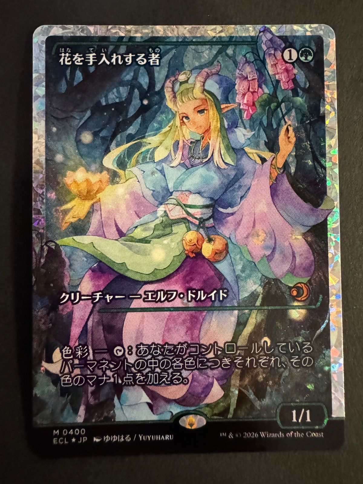 MTG 花を手入れする者 日本語 foil ショーケース ジャパンショーケース