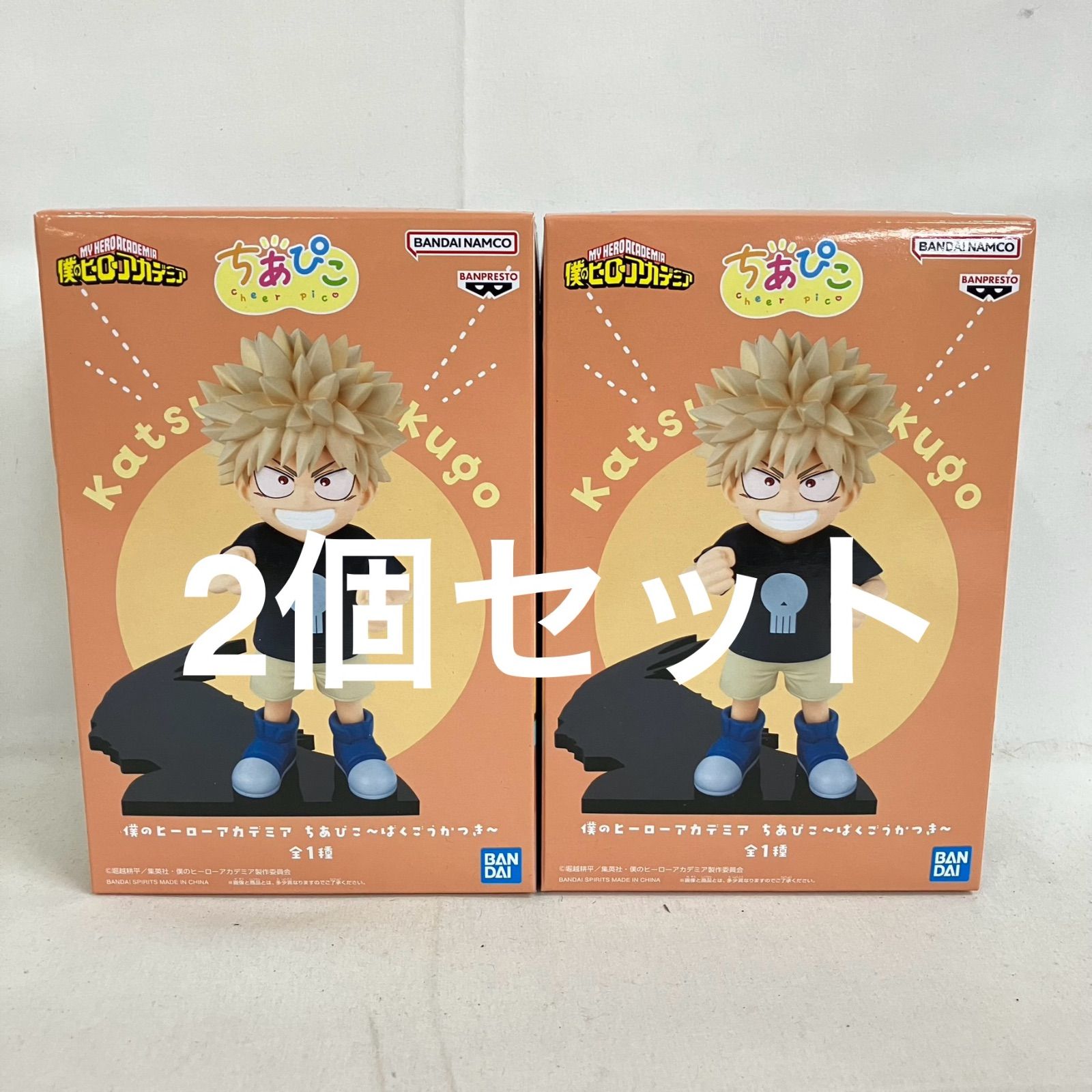僕のヒーローアカデミア ちあぴこ フィギュア 3種セット ちあぴこ 僕の