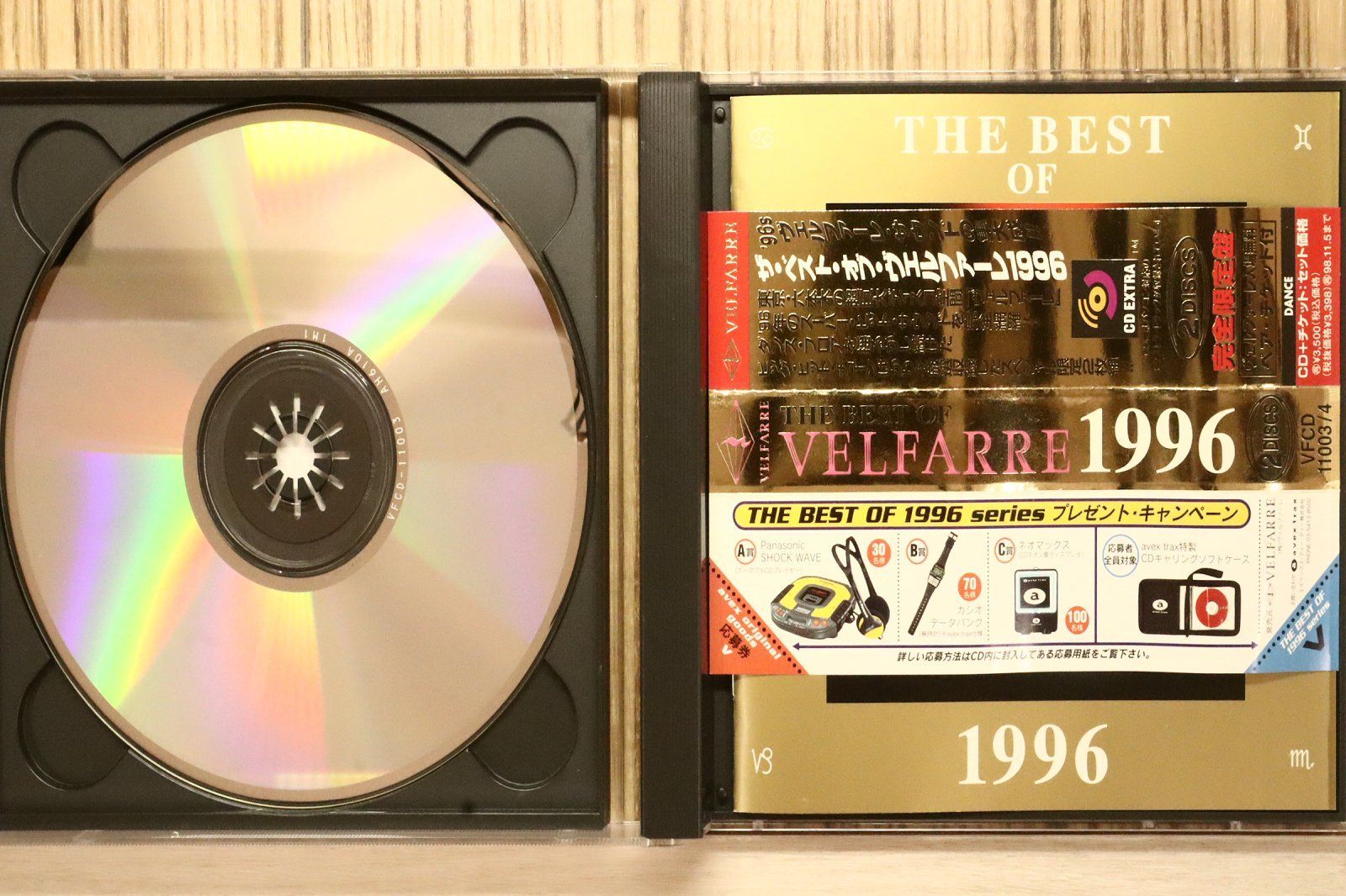 国内盤CD☆その他CD/□ THE BEST OF VELFARRE 1996 ヴェルファーレ