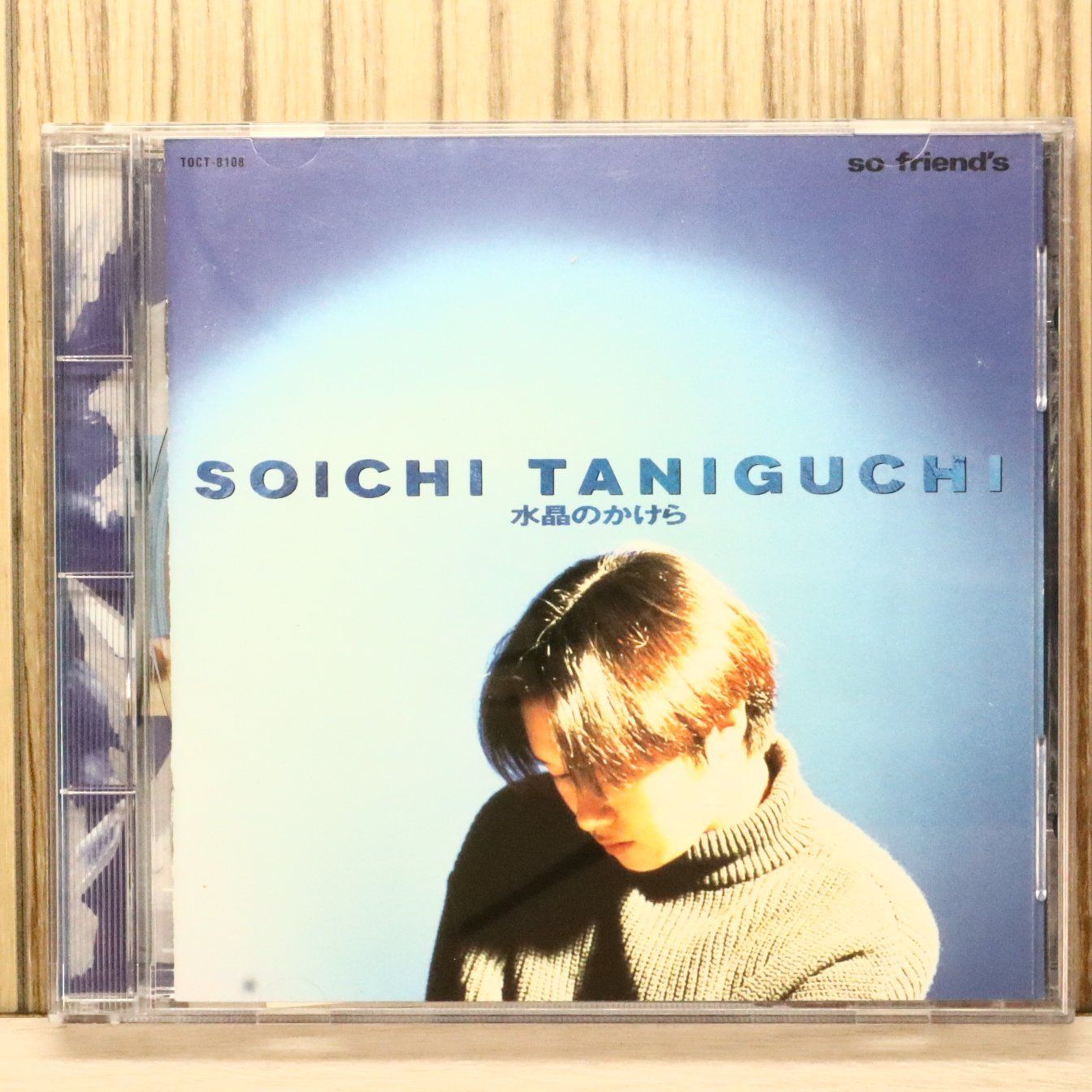 国内盤CD☆谷口宗一/Soichi Taniguchi□ 水晶のかけら 【TOCT8108