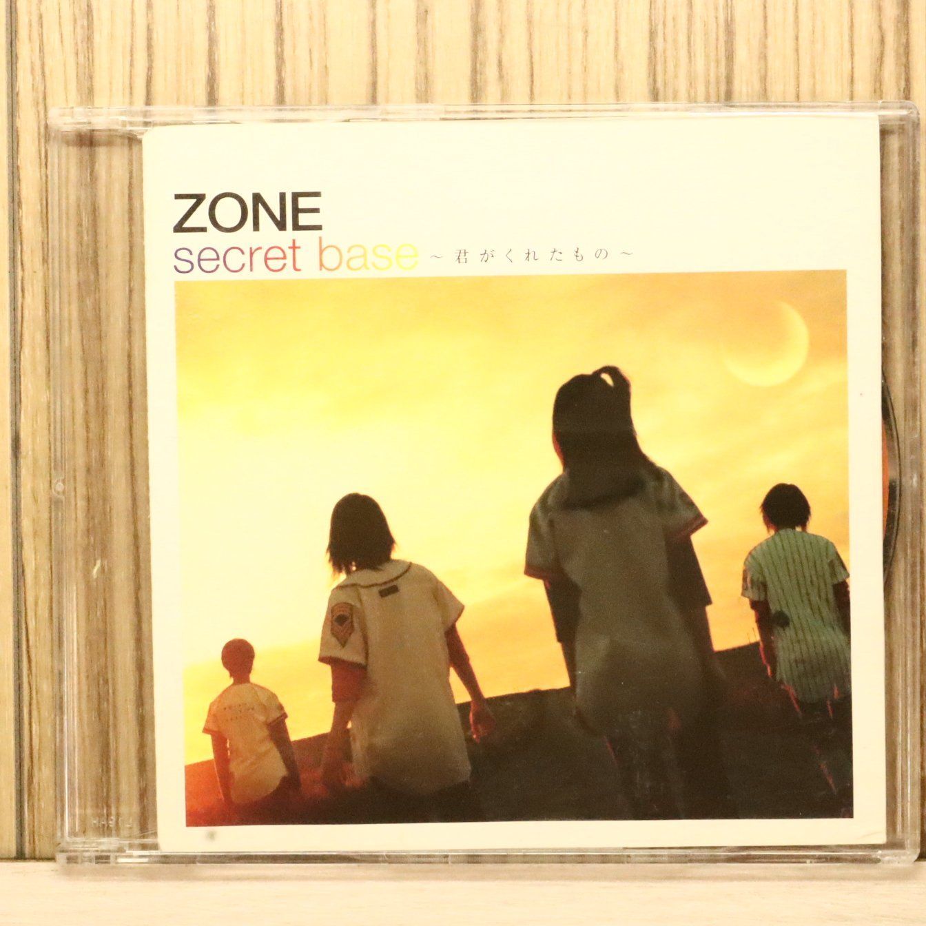 国内盤CD☆ゾーン/ZONE□ secret base ～君がくれたもの～ 【SRCL5120