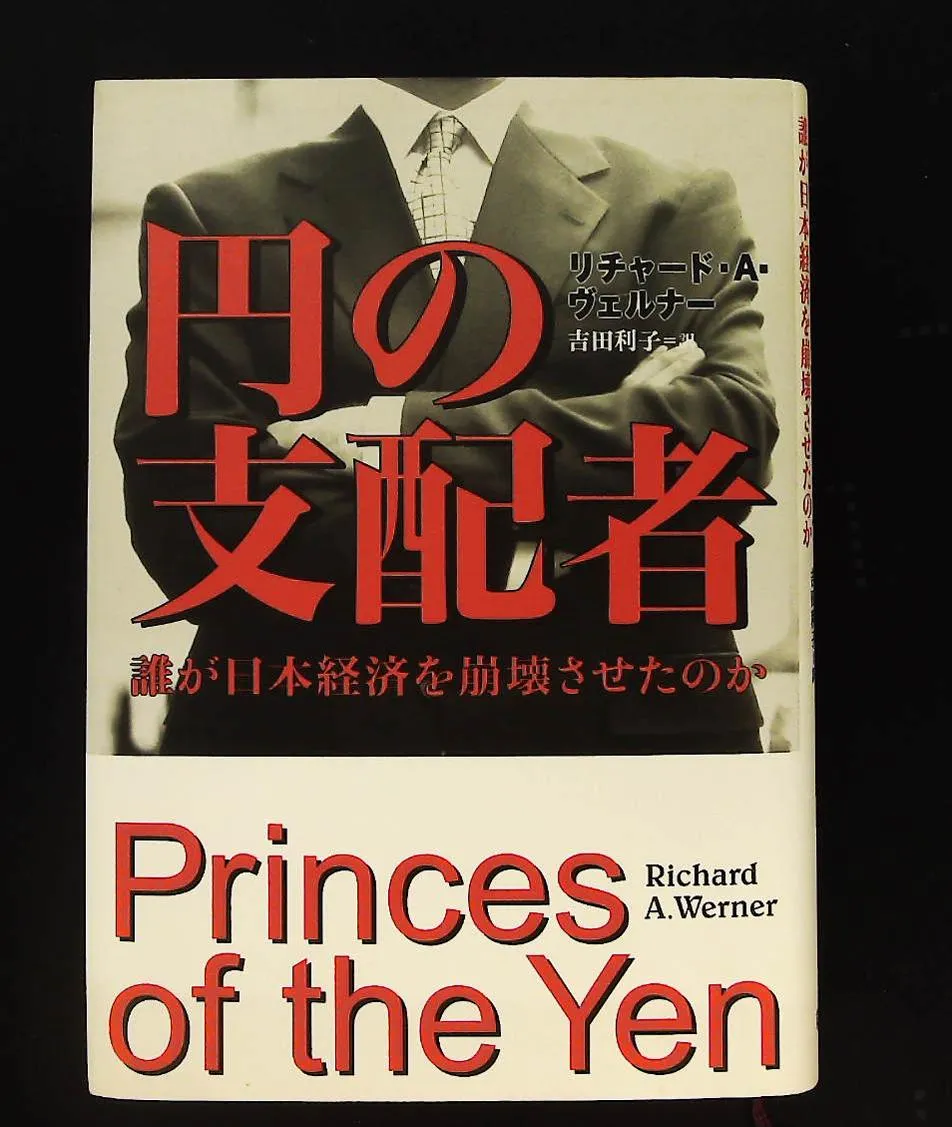 2026年最新】円の支配者 リチャードの人気アイテム - メルカリ