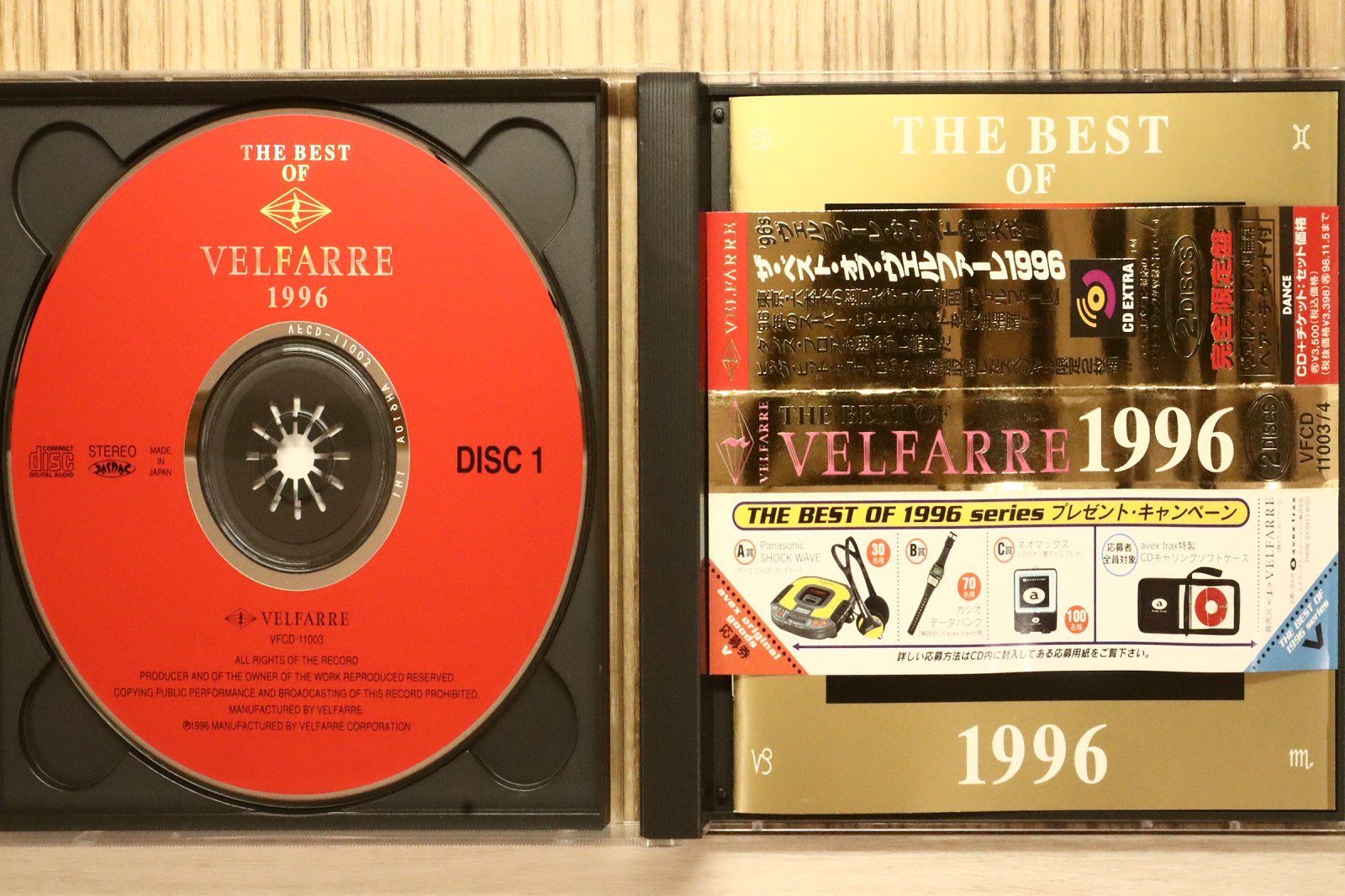 国内盤CD☆その他CD/□ THE BEST OF VELFARRE 1996 ヴェルファーレ