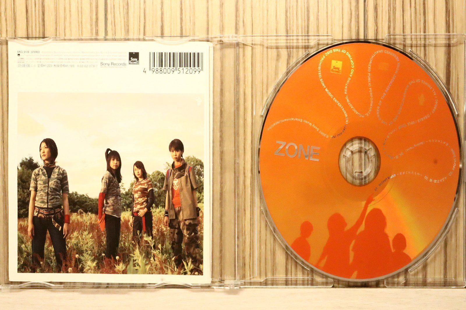 国内盤CD☆ゾーン/ZONE□ secret base ～君がくれたもの～ 【SRCL5120