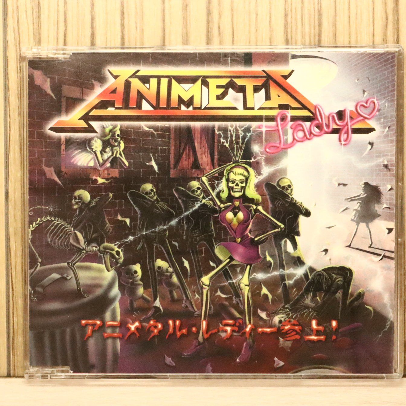 レア本【アニメタル ◆ レディー・マラソン】バンドスコア 初版 美品 1998年 Amazon.fr - バンドスコア アニメタルマラソン/アニメタル (バンド