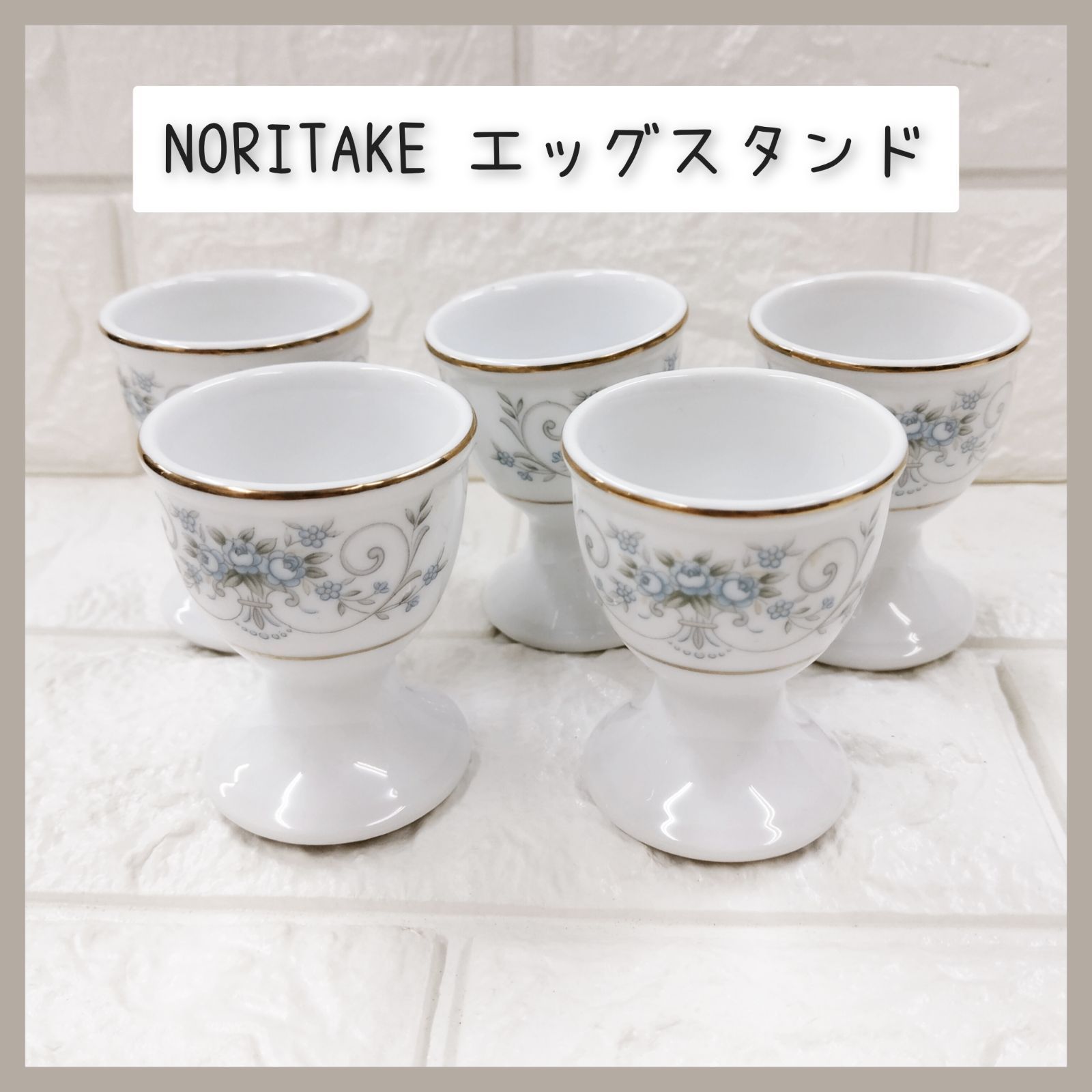 Noritake ノリタケ エッグスタンド5客 - メルカリ