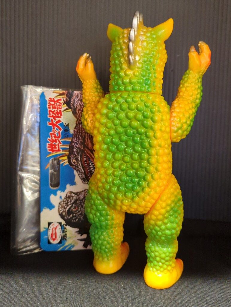 ブルマァク ブルマァクの怪獣シリーズ ガバラ イエロー(復刻版) - メルカリ