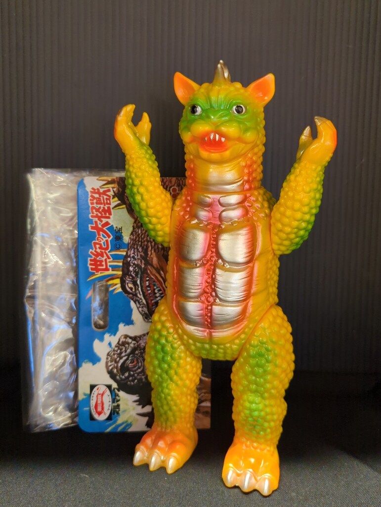ブルマァク ブルマァクの怪獣シリーズ ガバラ イエロー(復刻版