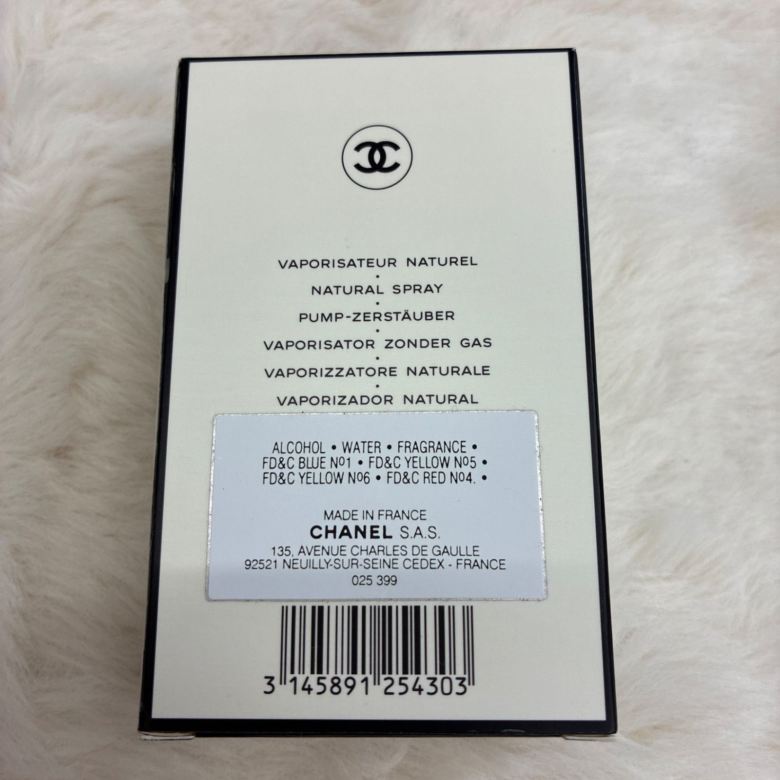 CHANEL N°5 EAU DE PARFAM 50ml 未使用箱付 - メルカリ