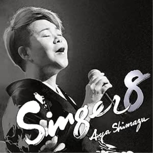 CD】島津亜矢 / SINGER8 (TECE-3686) - メルカリ