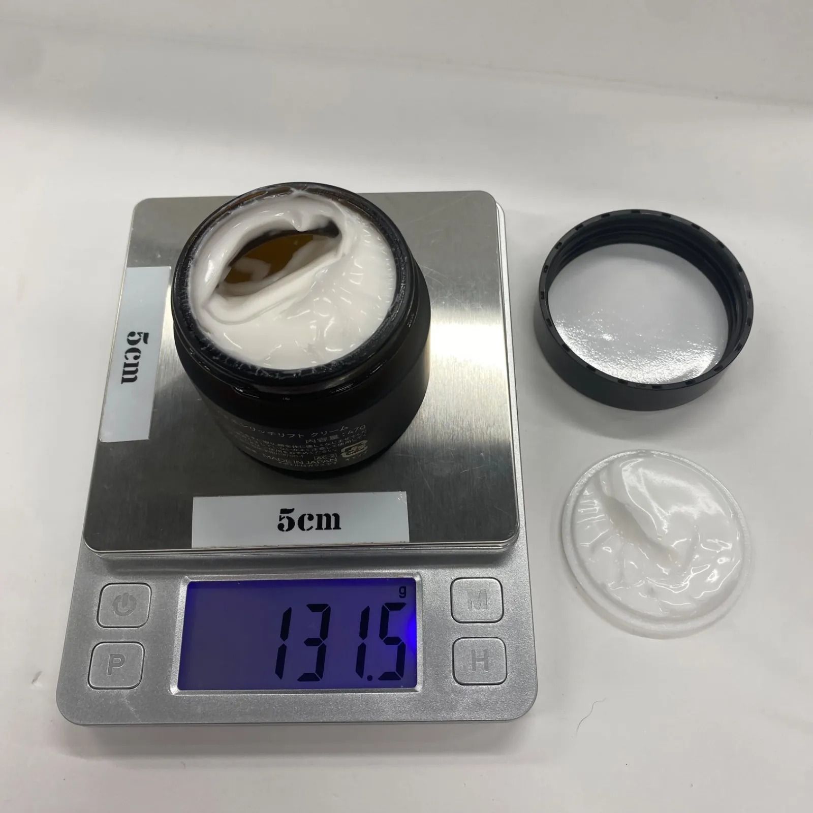 N organic Vlie エンリッチリフトクリーム 47g 2個セット N organic