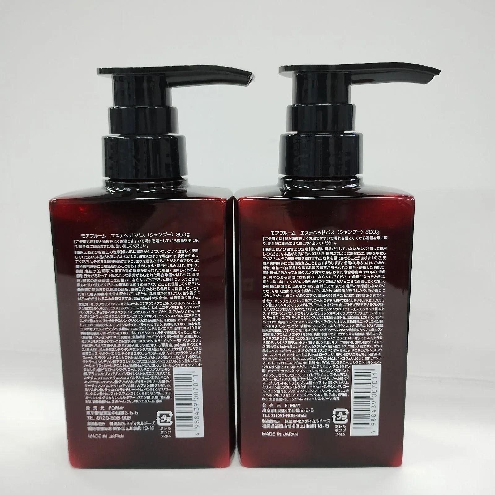 FORMY MORE BLOOMエステヘッドバス シャンプー3個セット S115139499