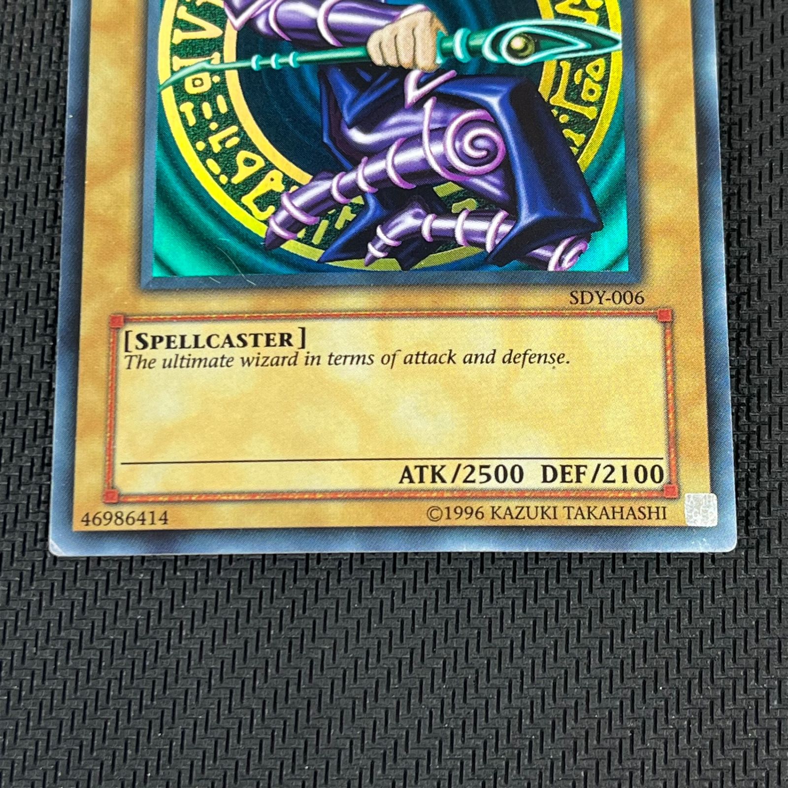 遊戯王 ブラック・マジシャン アジア版 亜版 ウルトラ - メルカリ