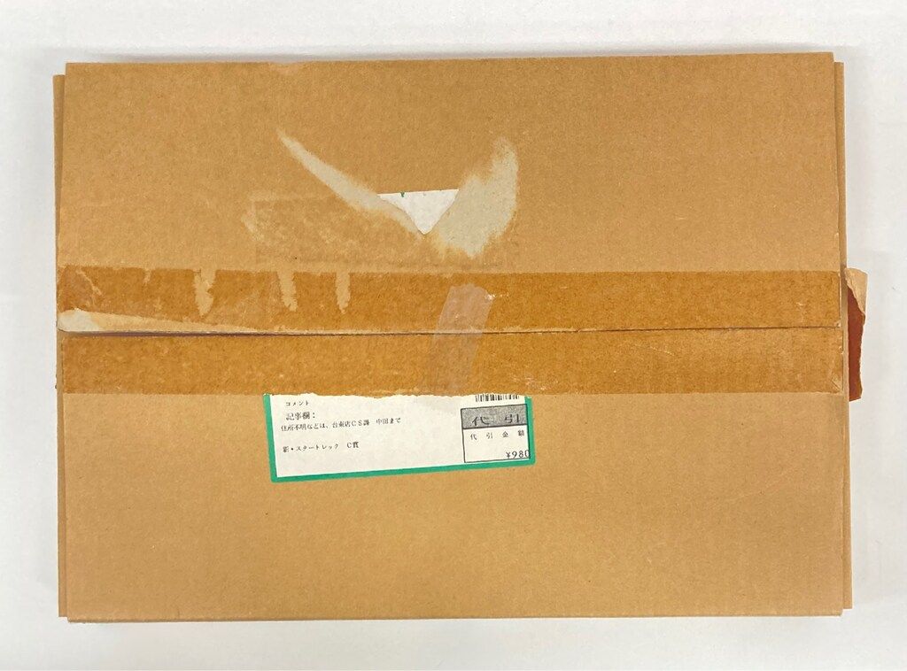 新スタートレックDVDコンプリートシーズン全7シーズン発売記念