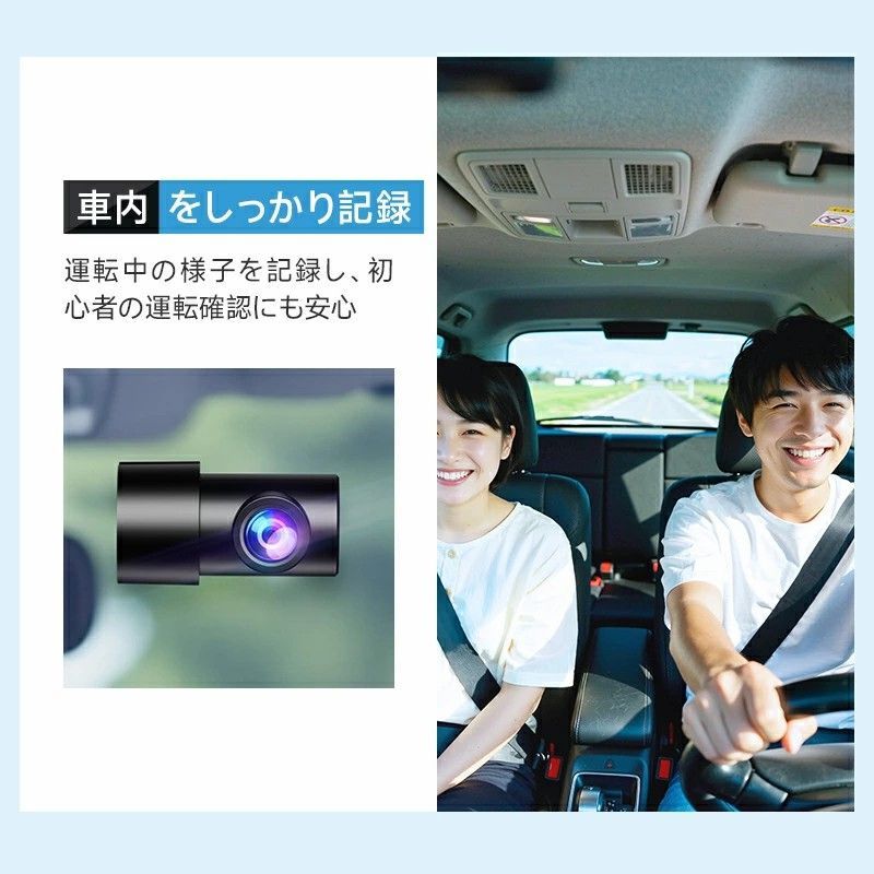 高画質 ドライブレコーダー 前後 ミラー型 4K 800万画素 SDカード
