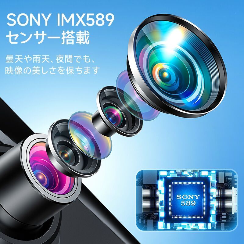 ドライブレコーダー ミラー型 4K高画質 3カメラ・前後・車内＆GPS追跡 