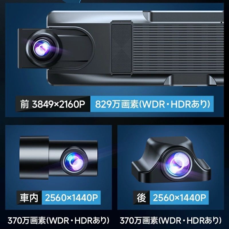 新品未使用】4K UHD ドライブレコーダー ミラー型 GPS搭載 Amazon.co