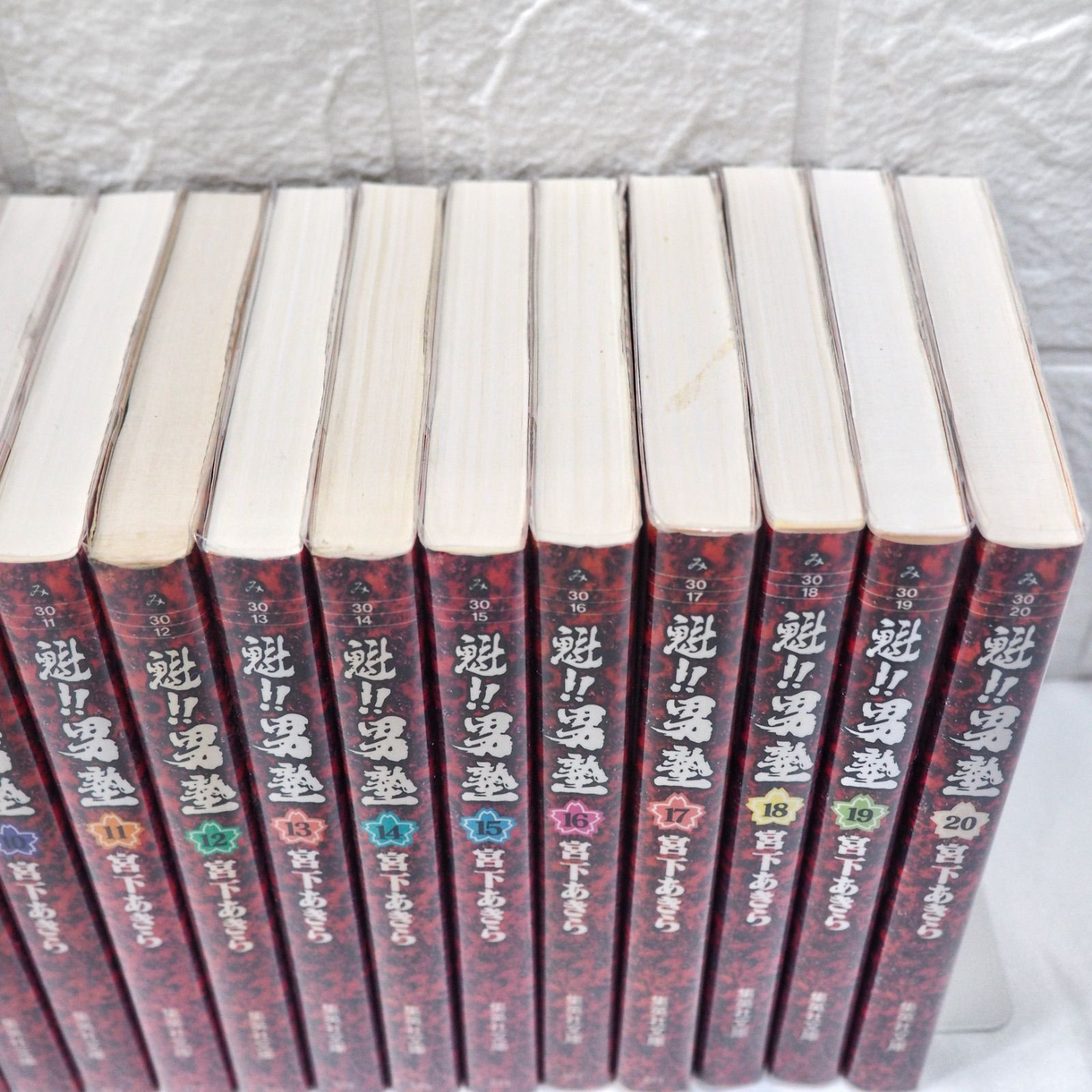 魁！！男塾 全巻 セット 宮下あきら 魁‼︎男塾 (1~20巻) 文庫版 宮下あきら ☆ コミックセット - メルカリ
