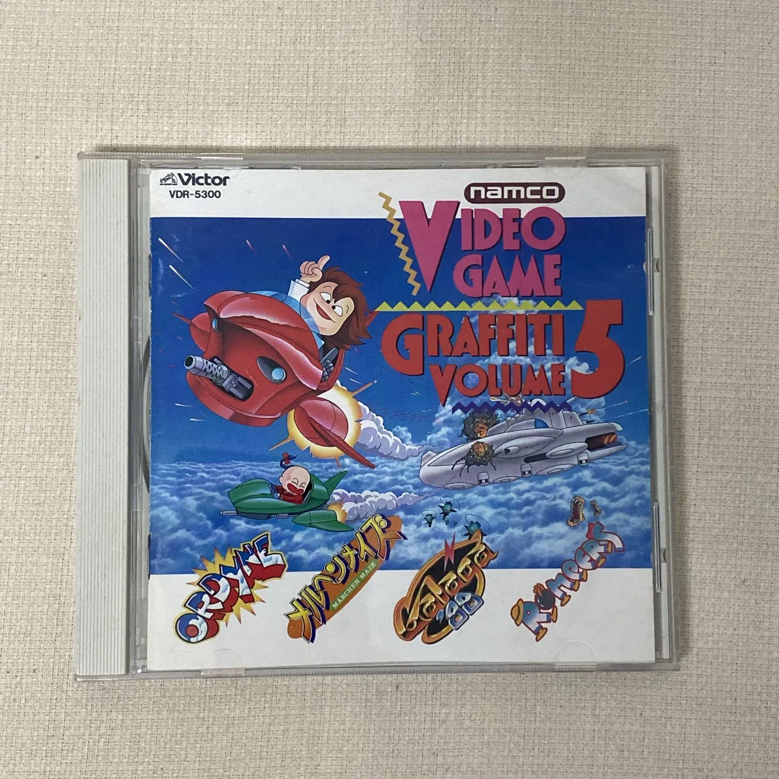 2026年最新】ナムコビデオゲームグラフィティの人気アイテム - メルカリ