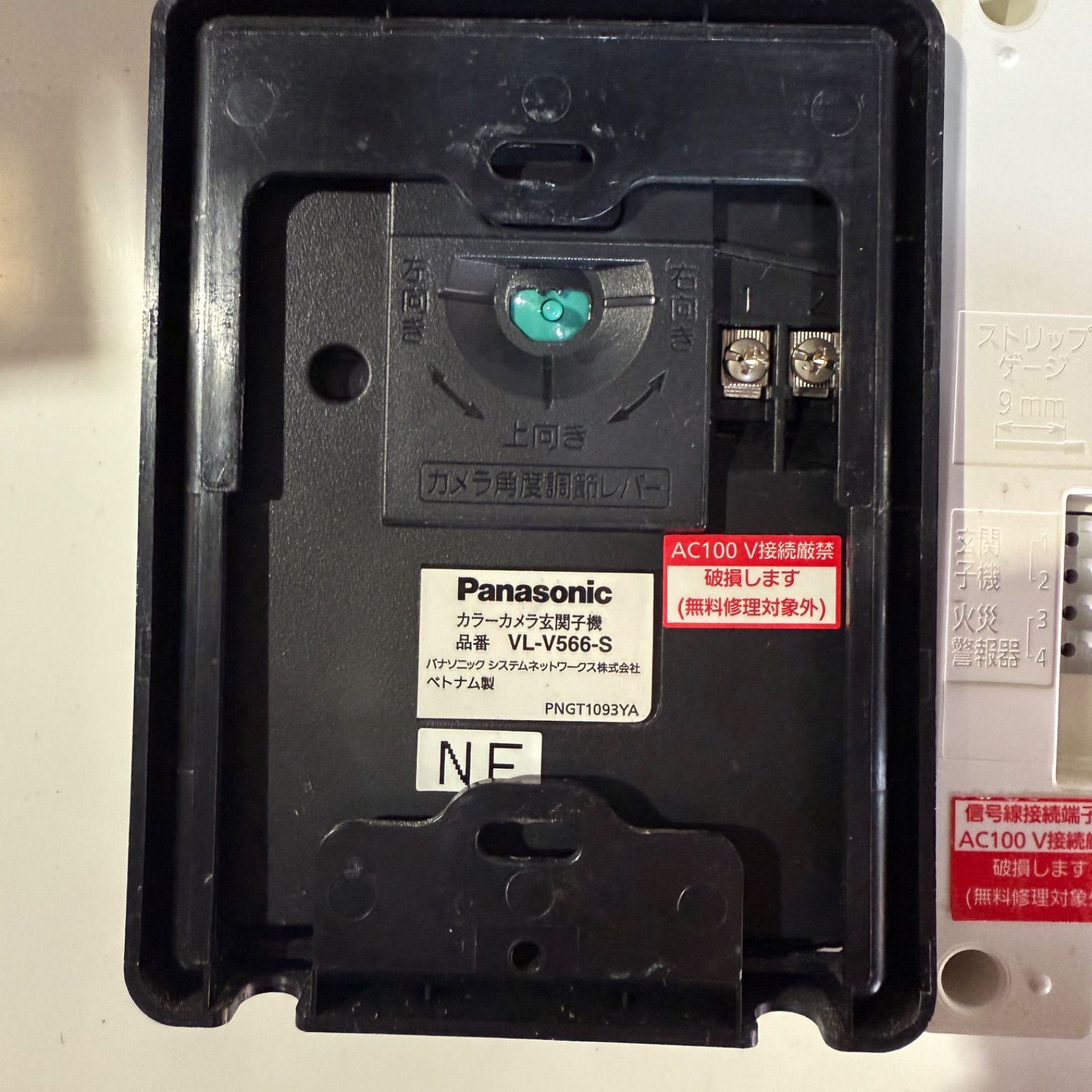 Panasonic インターホン セットVL-MV18 VL-V566 - メルカリ