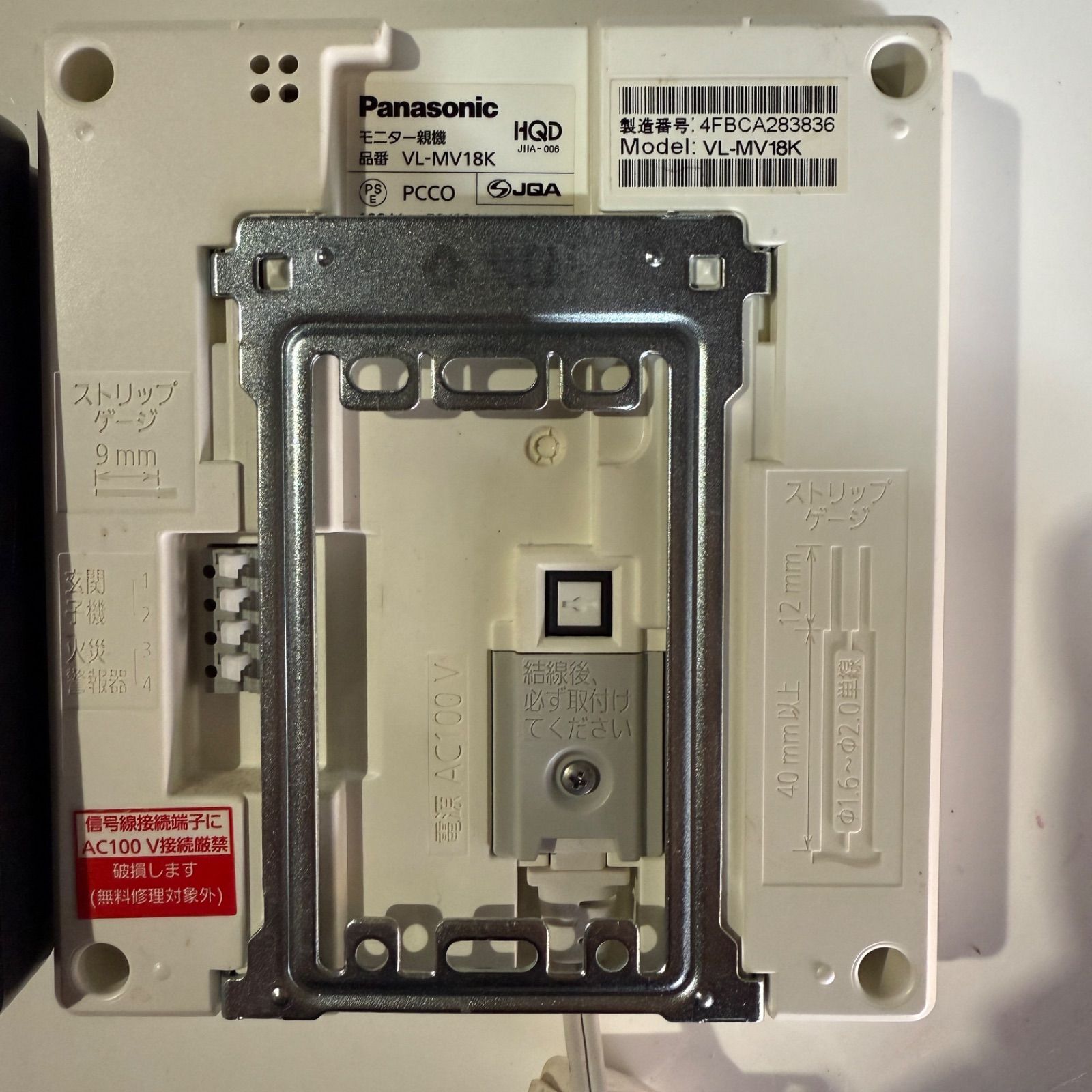 Panasonic インターホン セットVL-MV18 VL-V566 - メルカリ