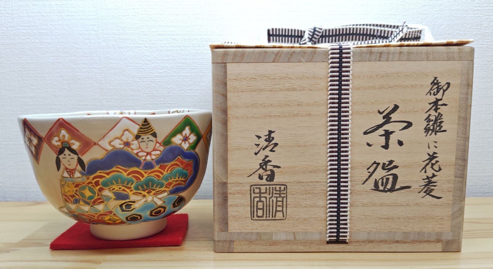 送料込【逢絢亭・新品】茶道具 茶碗 京焼 掛分 紫陽花の図  伊坂清香 共箱入り 逢絢亭・新品】茶道具 茶碗 京焼 掛分 紫陽花の図 伊坂清香 共