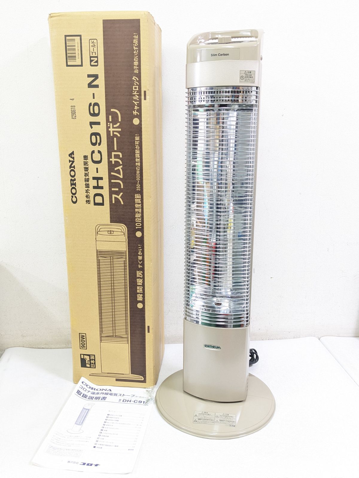CORONA DH-C916 2016年製 遠赤外線電気ストーブ - メルカリ