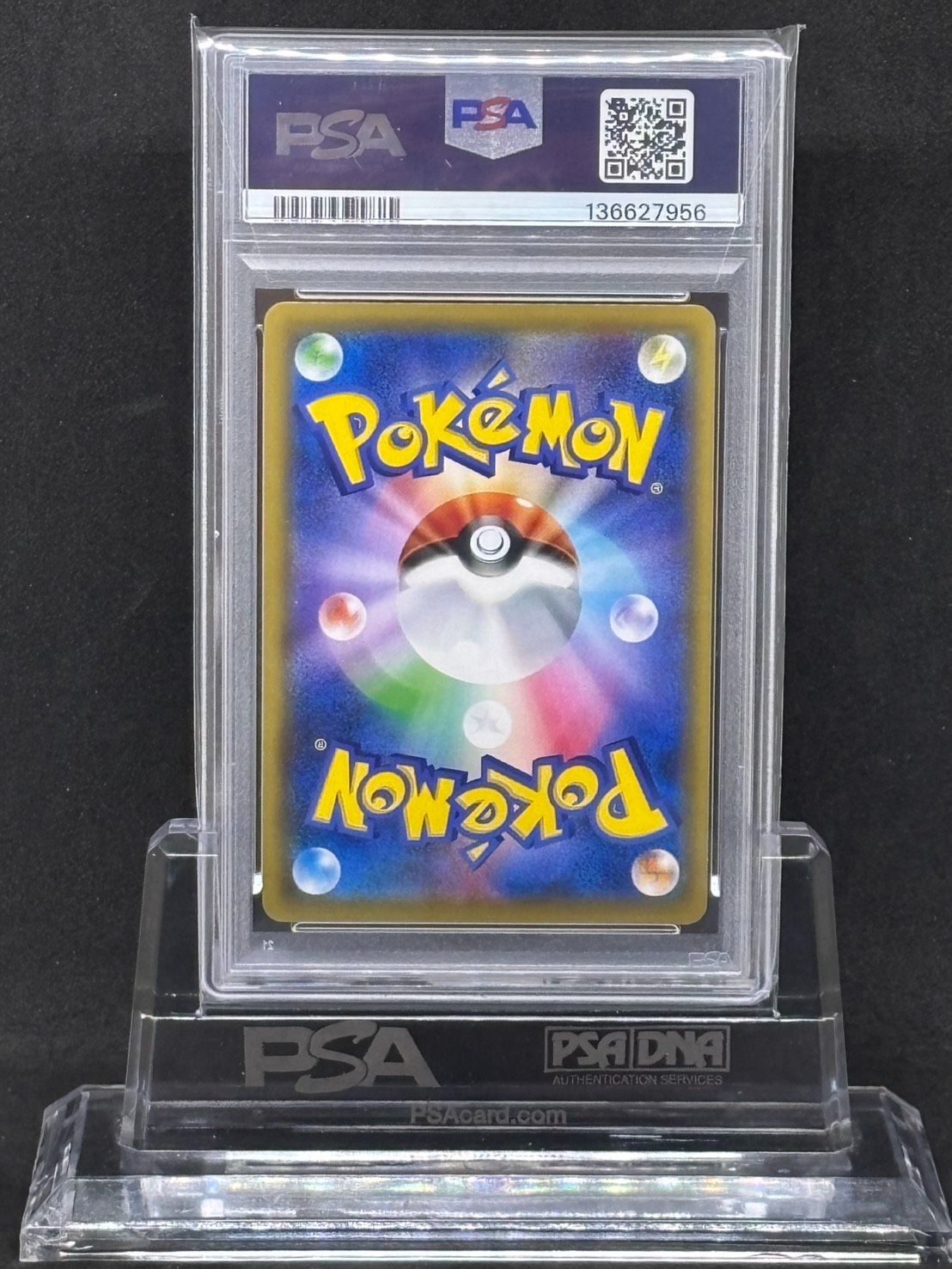 デデンネGX SR SM12a TAG TEAM GXタッグオールスターズ デデンネGX SR SM12a TAG TEAM GXタッグオールスターズ 1… - メルカリ