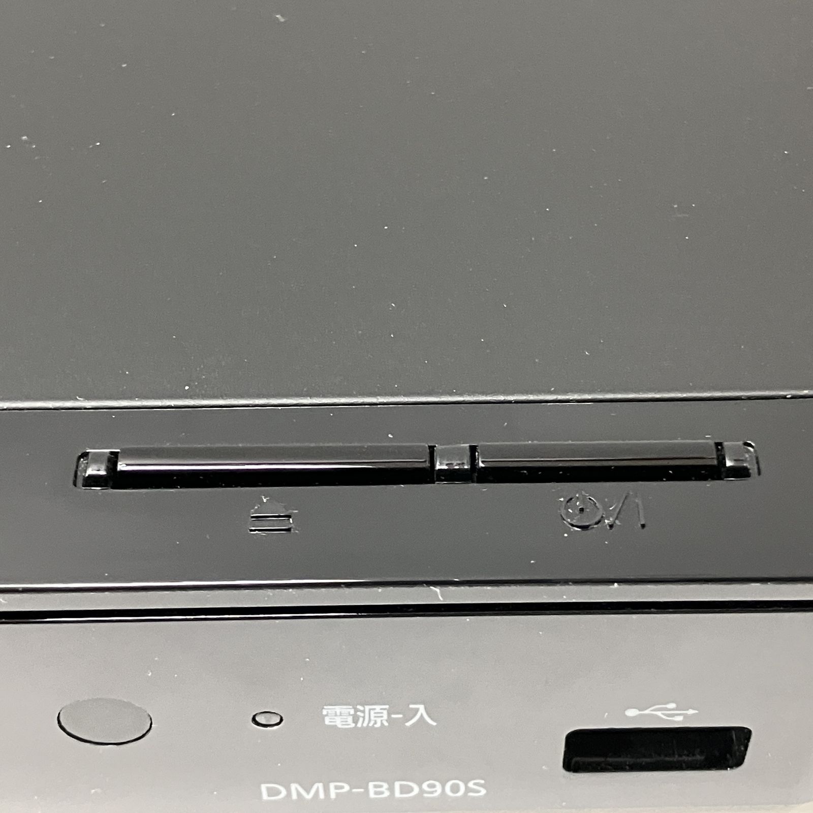 Panasonic DMP-BD90S ブルーレイプレーヤー 2025年製 中古 美品