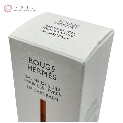 トクキレ】エルメス ルージュ エルメス ボーム ドゥ ソワン プール レ