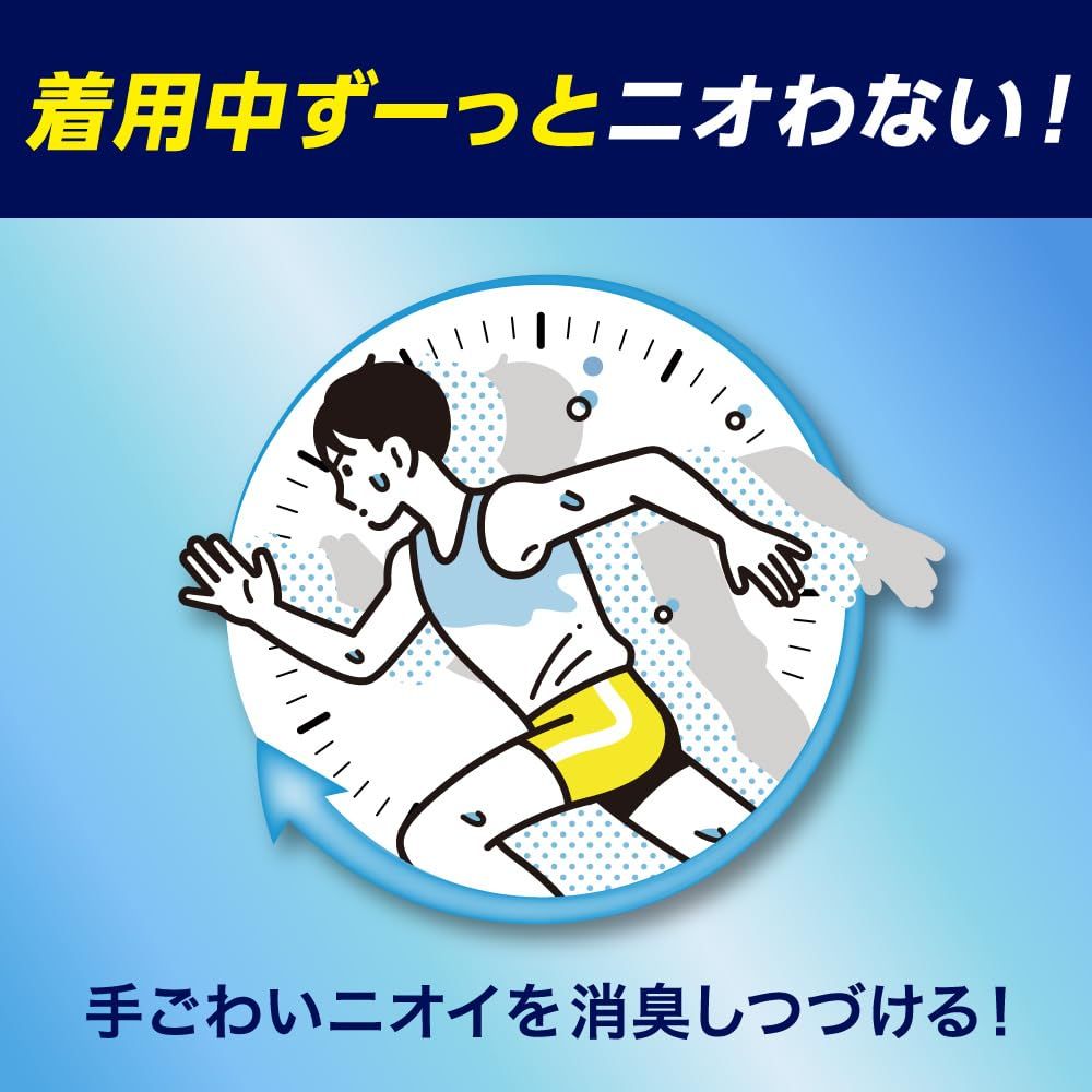 ハミング消臭実感 大容量