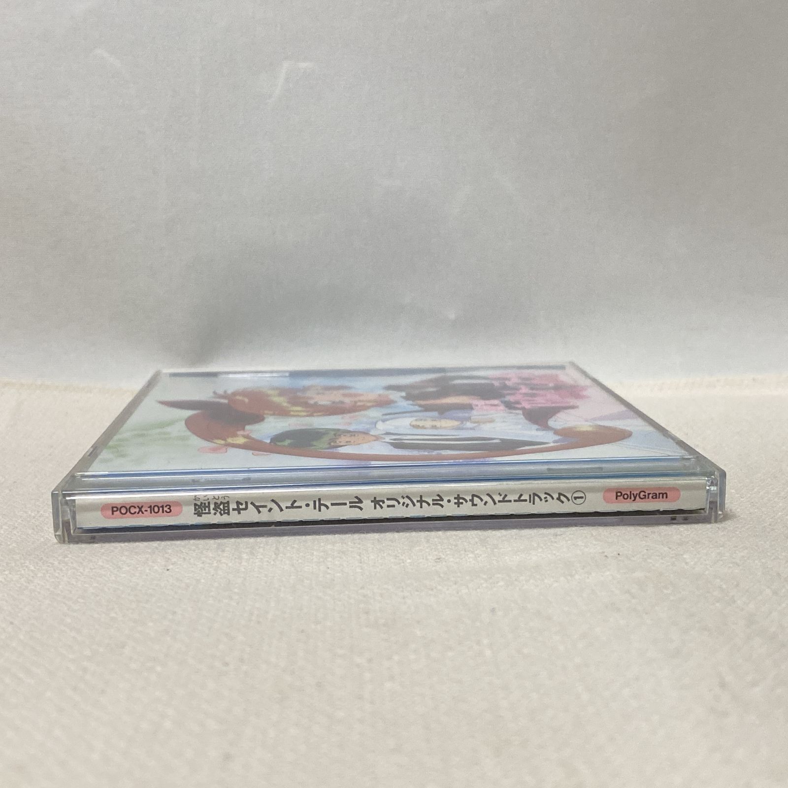 浜館20-1280] 怪盗セイント・テール オリジナルサウンドトラックCD