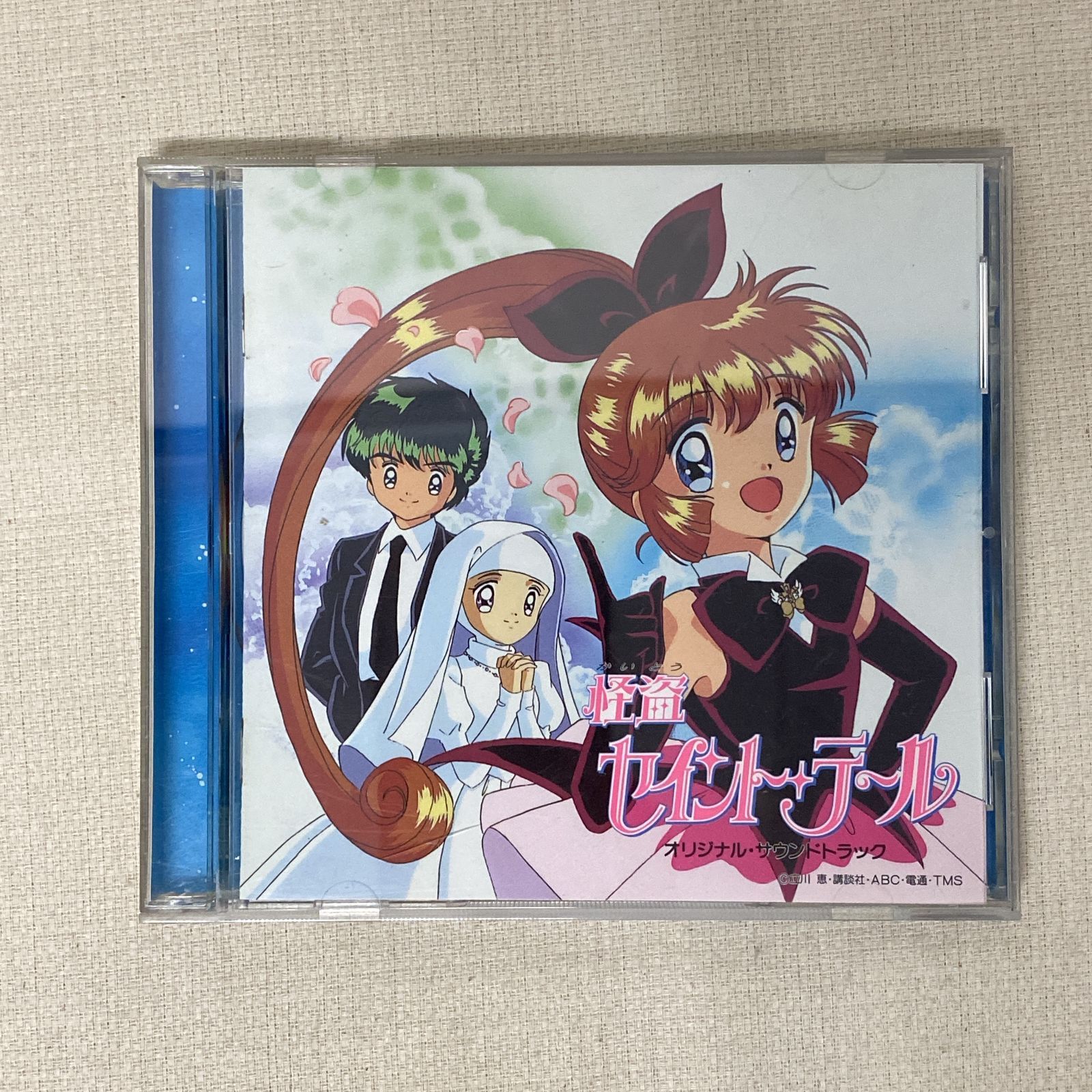 浜館20-1280] 怪盗セイント・テール オリジナルサウンドトラックCD