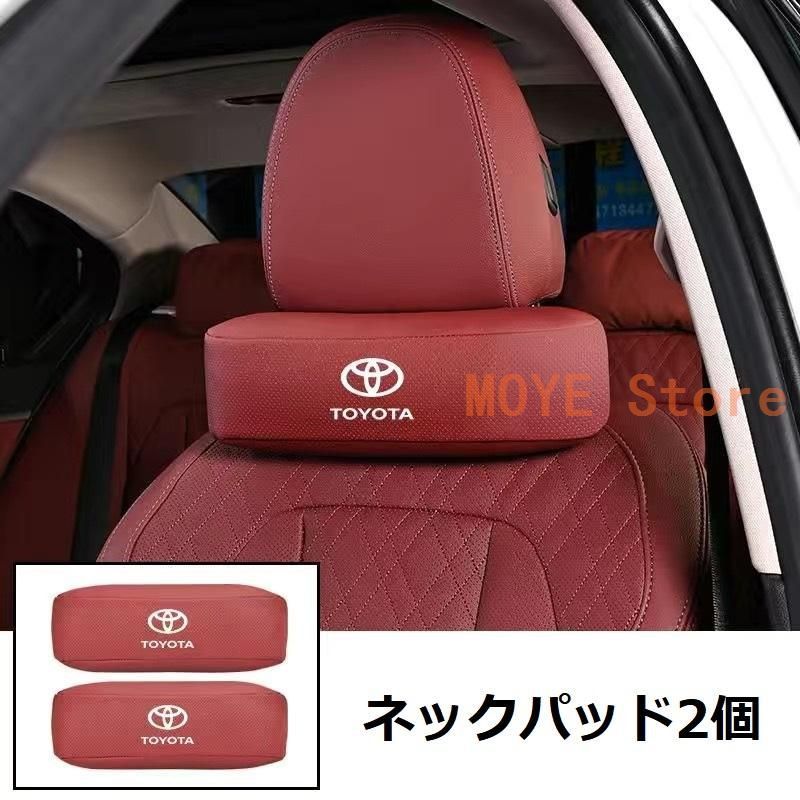 新品トヨタ TOYOTAレッド車用ネックパッド 首クッション ヘッドレスト ネックピロー レザー 通気性 頚椎サポート 2個セットqp0116